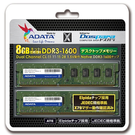 Dospara DP-U16008GEL-AT3 